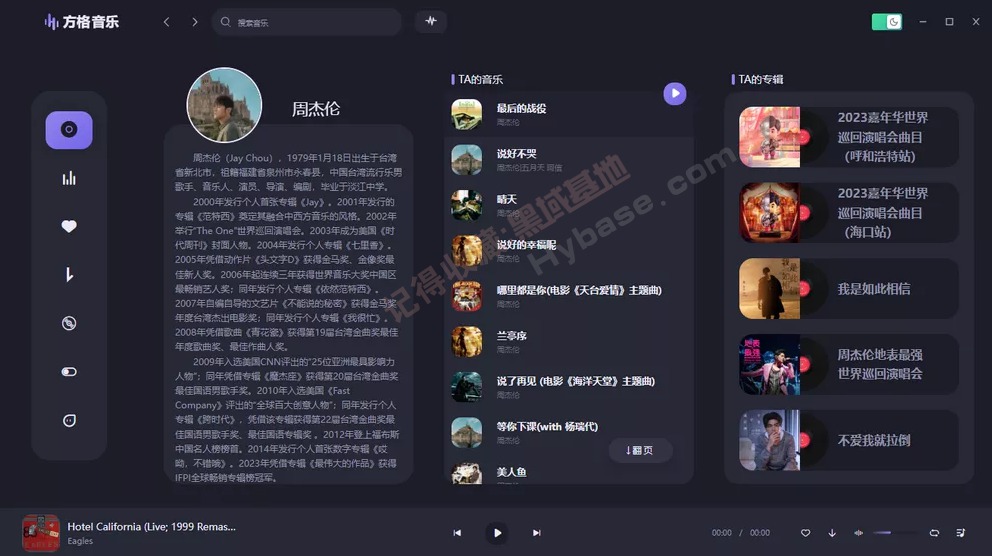 [Windows] רҵ򸶷 v1.6.3ȥ