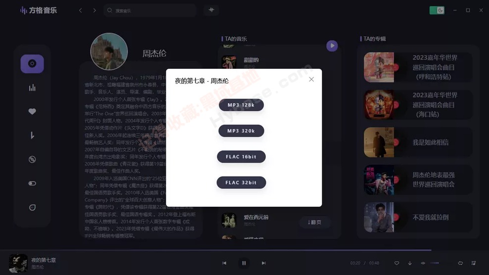 [Windows] רҵ򸶷 v1.6.3ȥ
