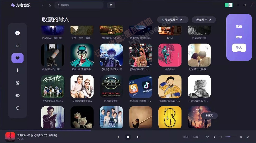 [Windows] רҵ򸶷 v1.6.3ȥ