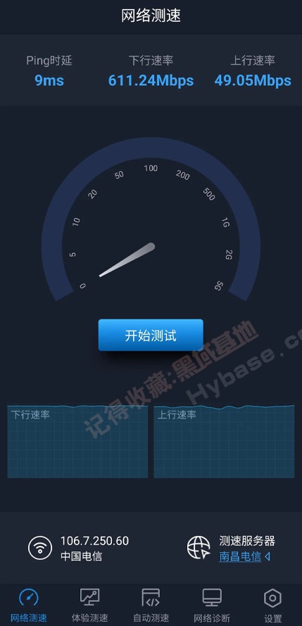 [Android] йͨԺƷľǺ ȫv4.3.8 Ѱ