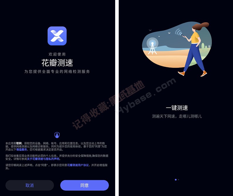 [Android] ΪĵٲAPP v4.8.0.310 ð