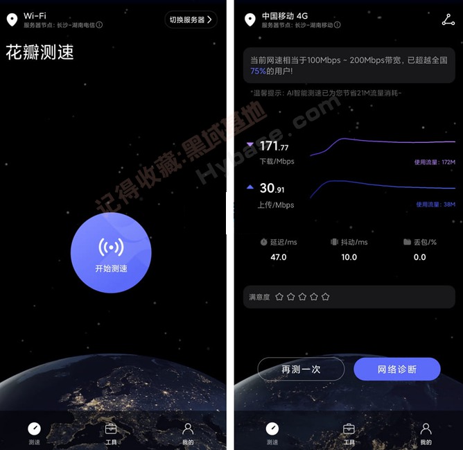 [Android] ΪĵٲAPP v4.8.0.310 ð