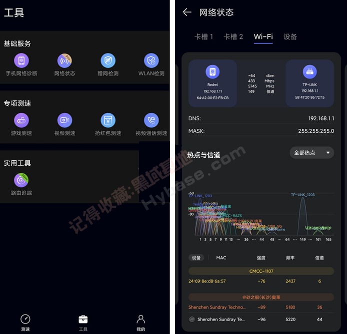 [Android] ΪĵٲAPP v4.8.0.310 ð