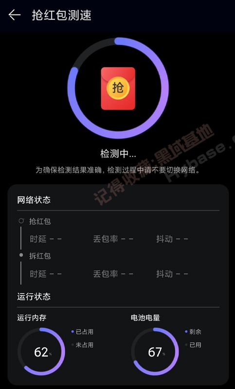 [Android] ΪĵٲAPP v4.8.0.310 ð