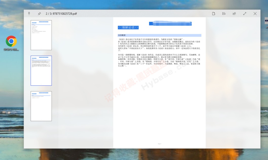 [Windows] ׵ϵͳǿ QuickLook v3.7.3 Я