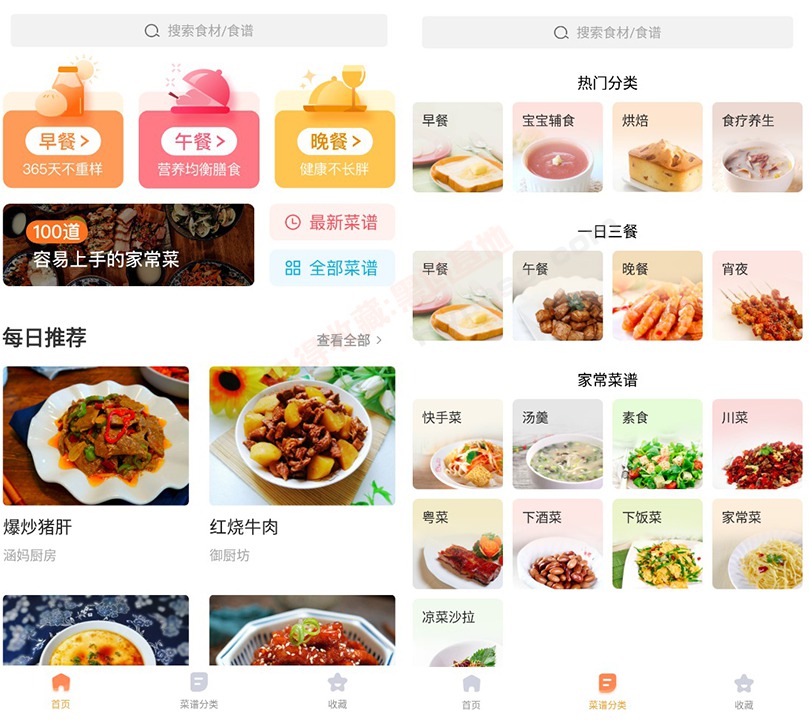 [Android] ˸¸ ҳ v5.9.1ȥ洿