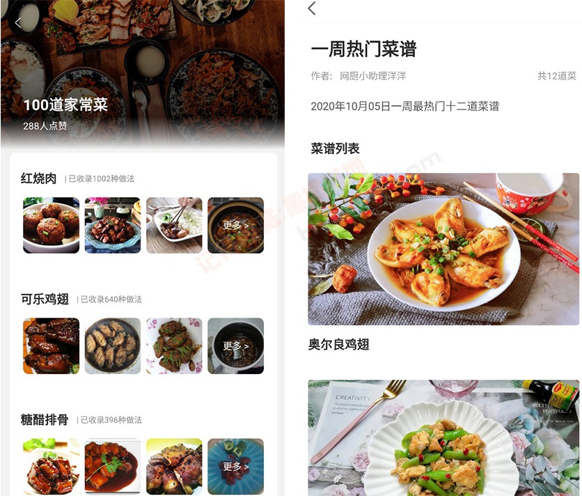 [Android] ˸¸ ҳ v5.9.1ȥ洿