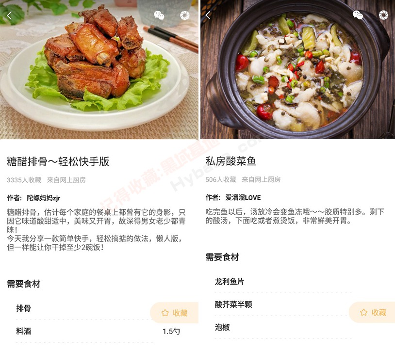[Android] ˸¸ ҳ v5.9.1ȥ洿
