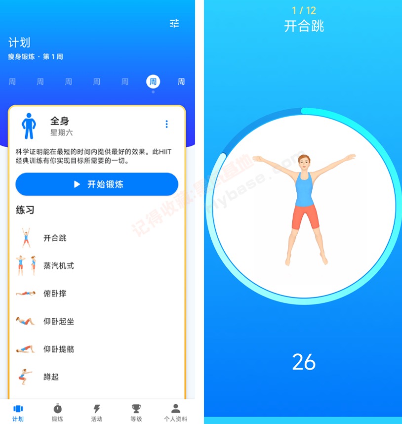 [Android] 7ӽս seven v9.20.03 ߼