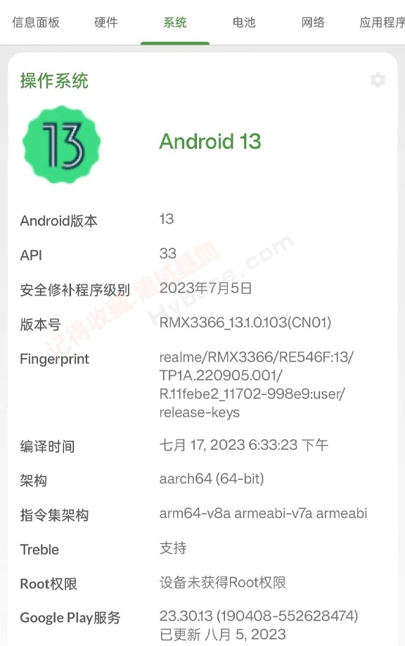 [Android] ΪǿֻӲ DevCheck v4.73 XDAרҵ