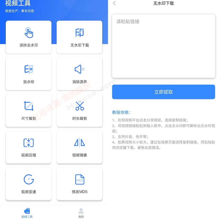 [Android] ɴƵ ý幤 v1.0.3Ѱ