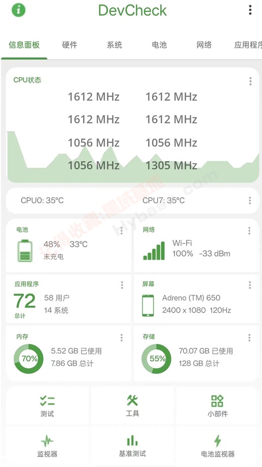 [Android] ΪǿֻӲ DevCheck v4.73 XDAרҵ