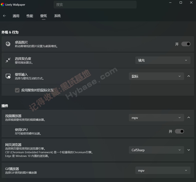 [Windows] ѿԴ Lively Wallpaper V2.0.7Ѱ