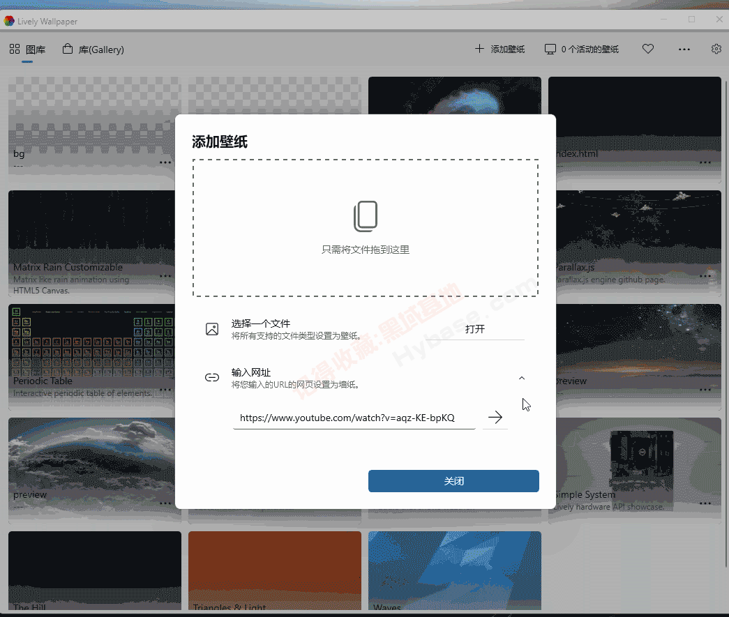 [Windows] ѿԴ Lively Wallpaper V2.0.7Ѱ