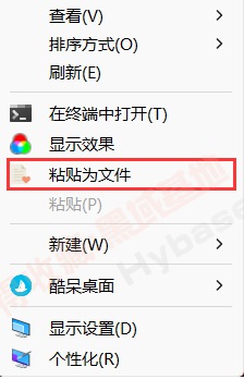 [Windows] Чʸճ PasteEx v1.1.9.1Ѱ