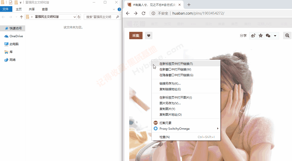 [Windows] Чʸճ PasteEx v1.1.9.1Ѱ