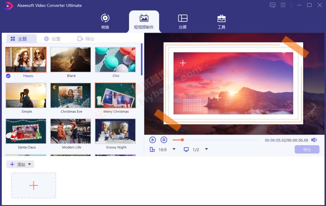 [Windows] ͨƵת Aiseesoft Video Converter Ultimate v10.7߼