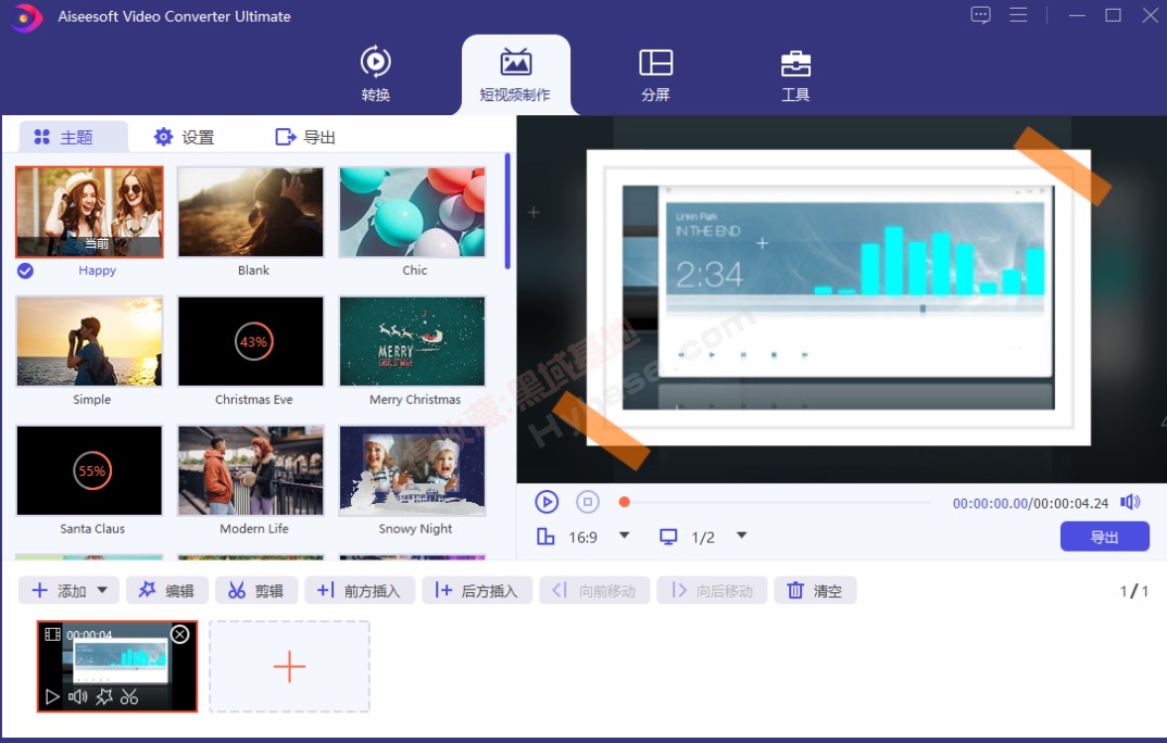 [Windows] ͨƵת Aiseesoft Video Converter Ultimate v10.7߼