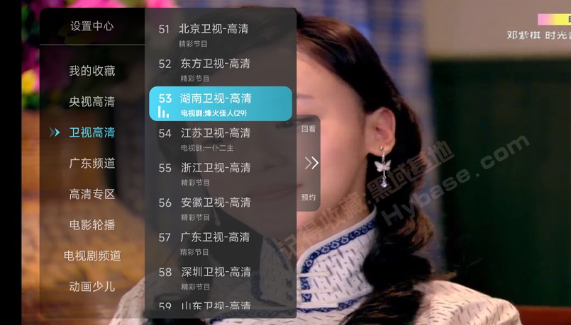 [TV] 뿴޹ Сֱ v6.1.5