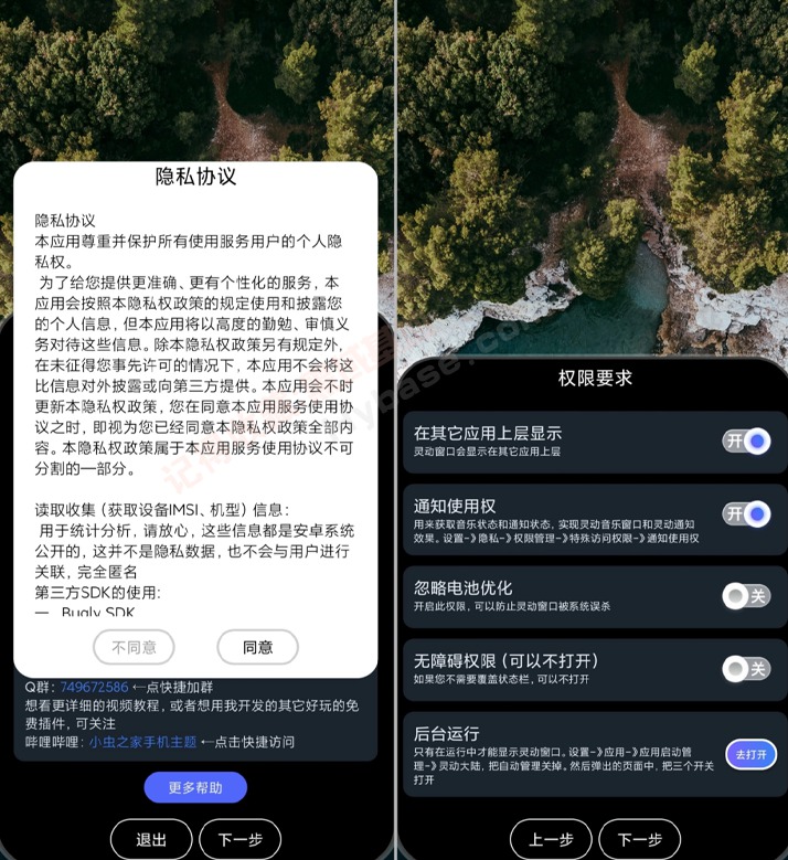 [Android] ƻ鶯 鶯½v4.2Ѱ