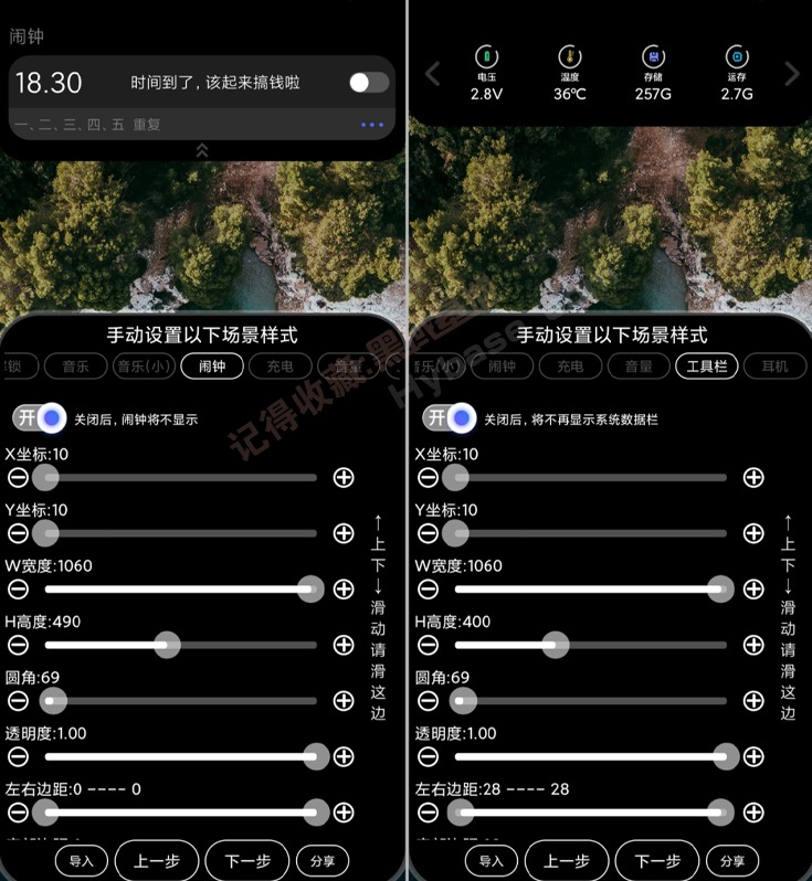 [Android] ƻ鶯 鶯½v4.2Ѱ