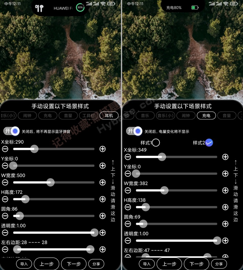 [Android] ƻ鶯 鶯½v4.2Ѱ