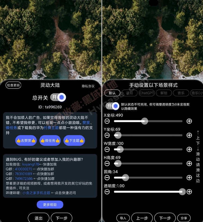 [Android] ƻ鶯 鶯½v4.2Ѱ