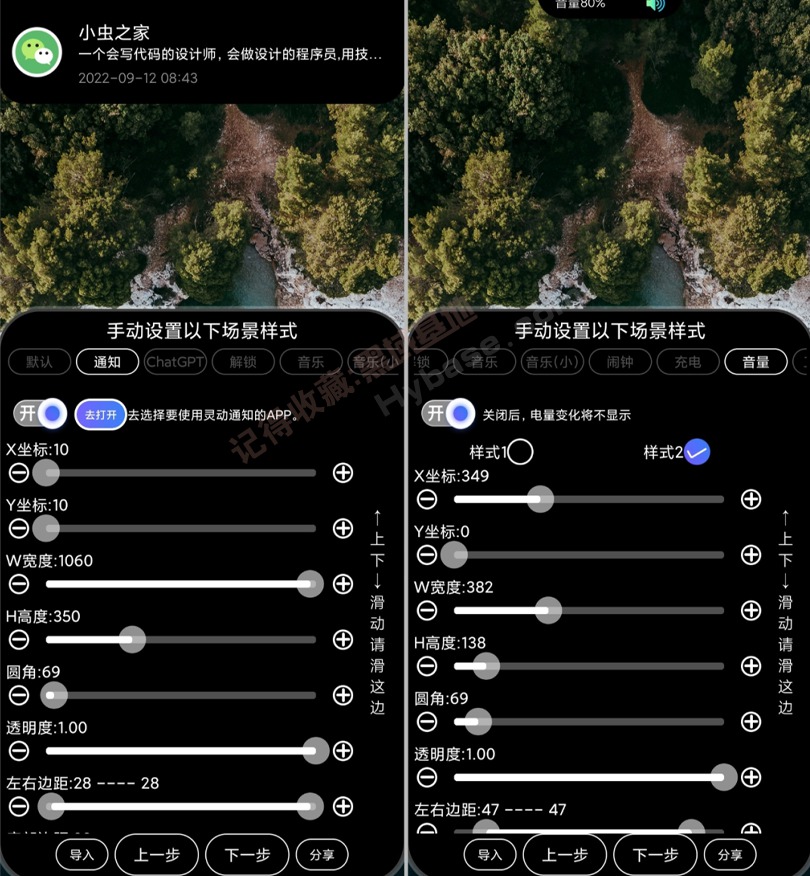 [Android] ƻ鶯 鶯½v4.2Ѱ