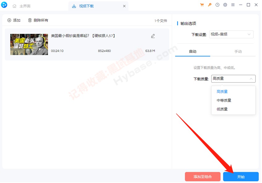 [Windows] ܶ๦Ƶ Any Video Converter v8.2.1Я