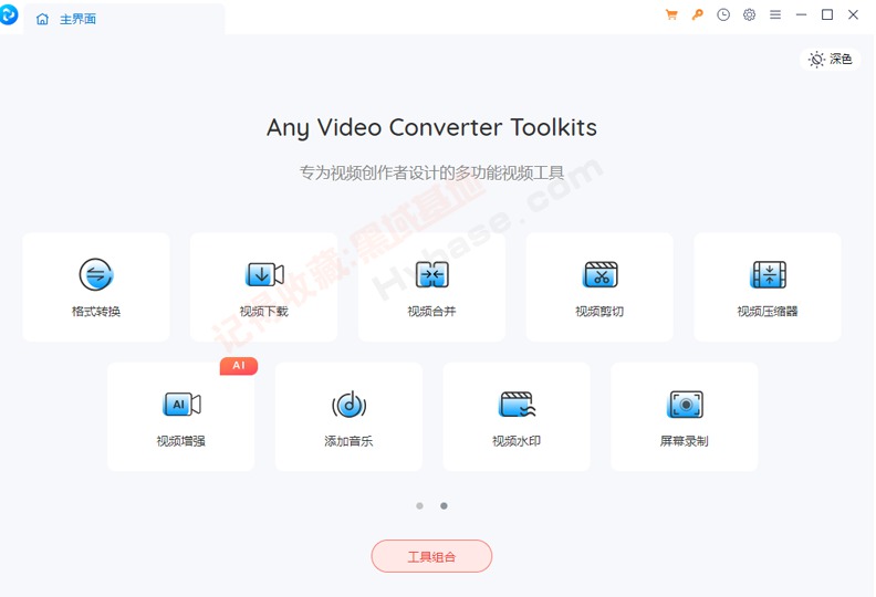 [Windows] ܶ๦Ƶ Any Video Converter v8.2.1Я