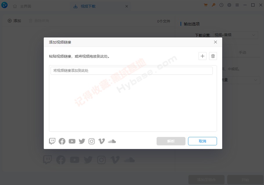 [Windows] ܶ๦Ƶ Any Video Converter v8.2.1Я