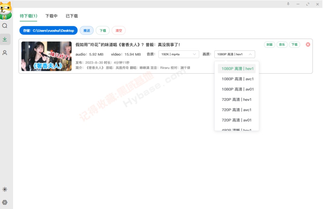 [Windows] bilibiliƵع Bilidown v1.0.3Ѱ