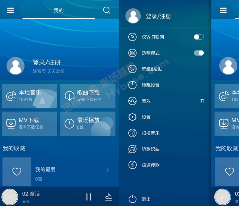 [Android] ഺ 춯V8.4.1