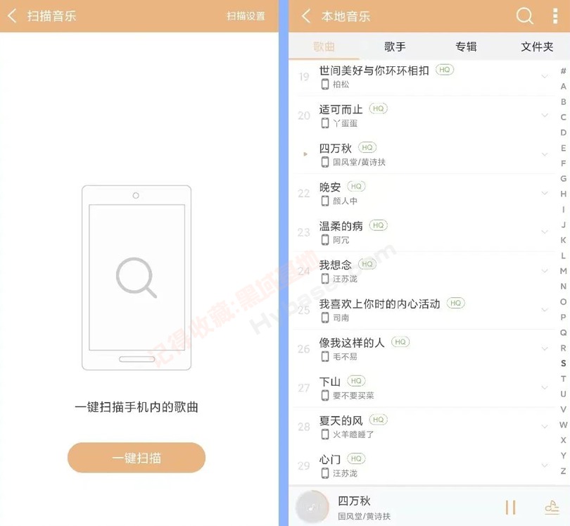 [Android] ഺ 춯V8.4.1