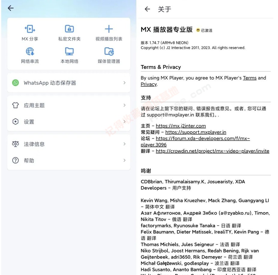 [Android] ܸʽMX MXplayer v1.86.0 Pro߼