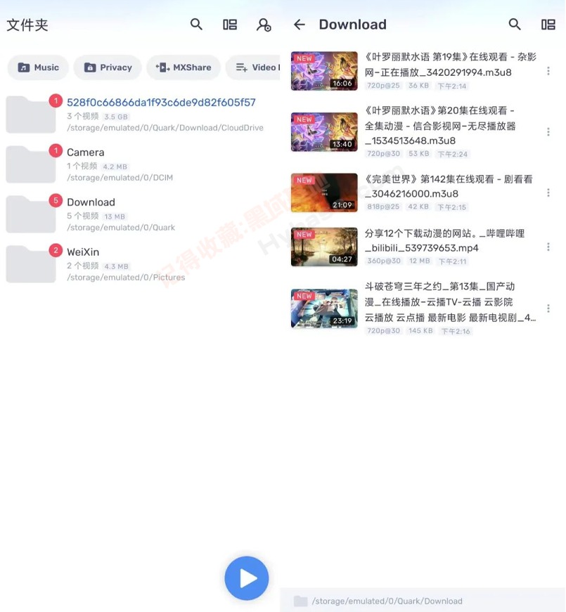 [Android] ܸʽMX MXplayer v1.86.0 Pro߼