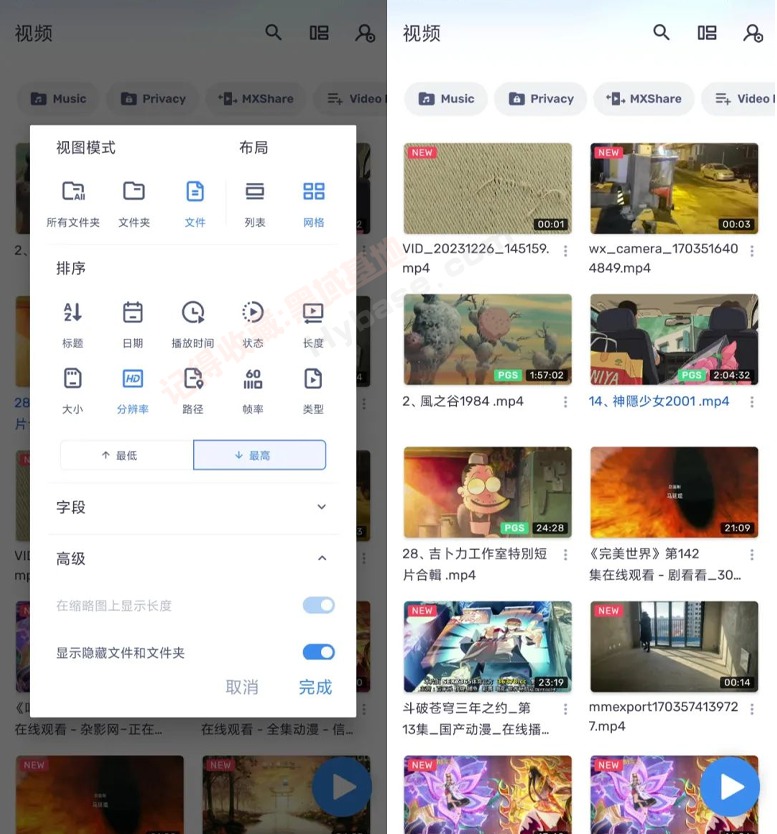 [Android] ܸʽMX MXplayer v1.86.0 Pro߼