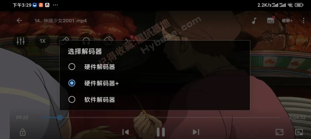 [Android] ܸʽMX MXplayer v1.86.0 Pro߼