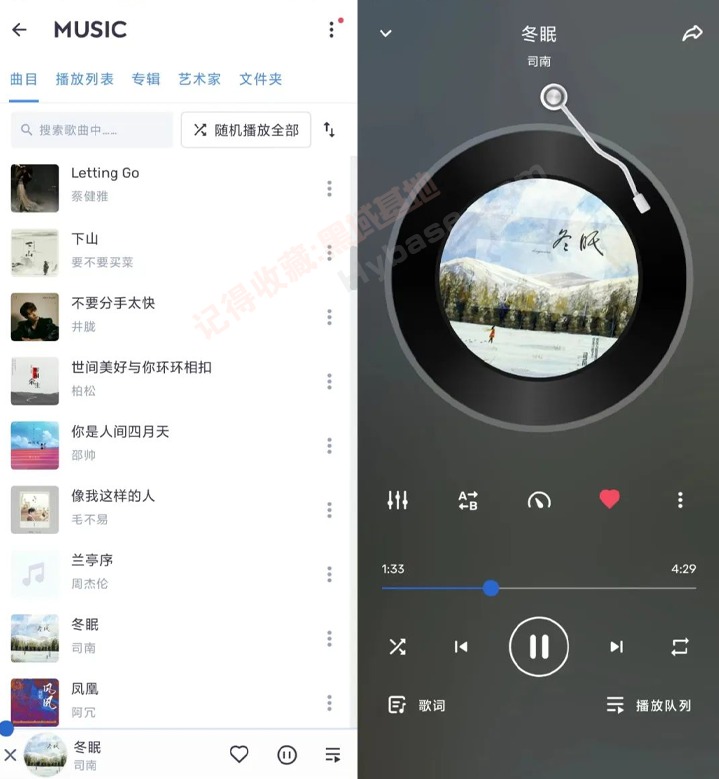 [Android] ܸʽMX MXplayer v1.86.0 Pro߼