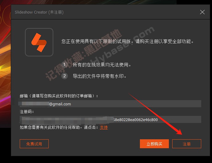 [Windows] ֵ59.95ŷ Aiseesoft Slideshow Creator V1.0.60