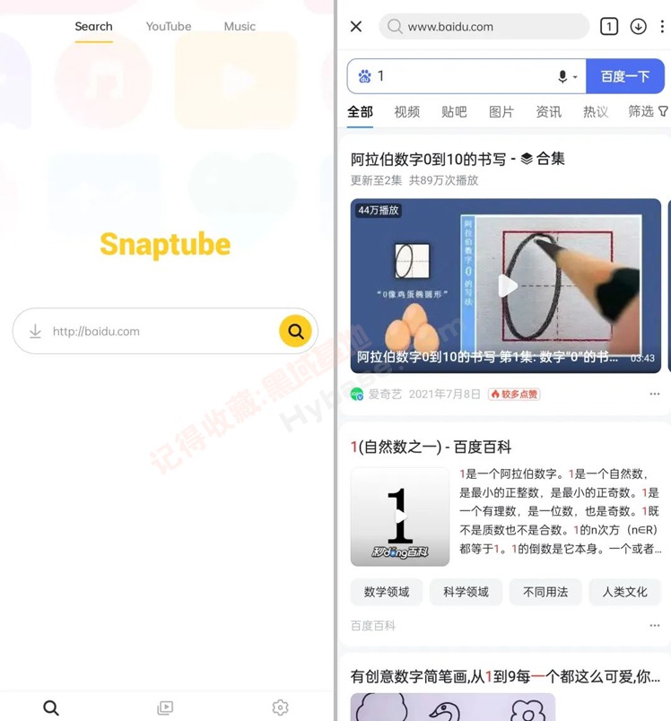 [Android] ǿĹƵ Snaptube v7.13߼