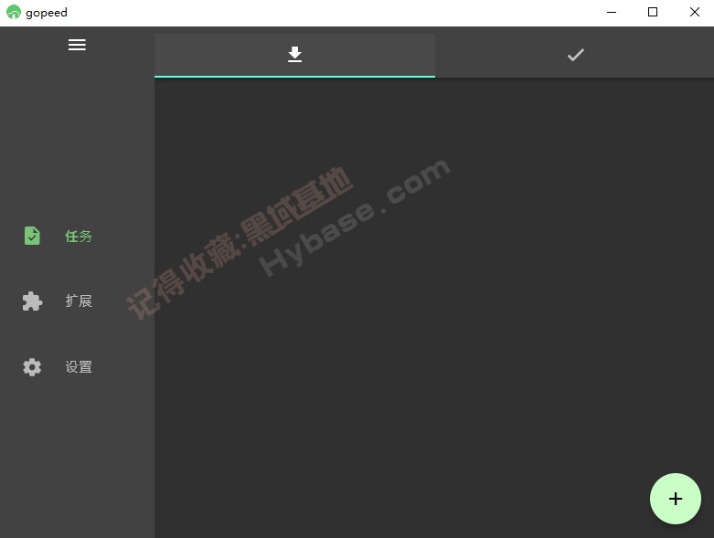 [Windows] عߵı Gopeed v1.7.0 Я
