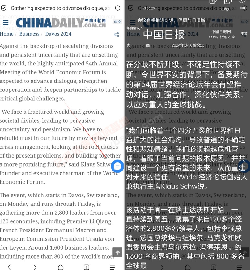 [Android] ¸ºõĻ Translate v1.4.4 Google play