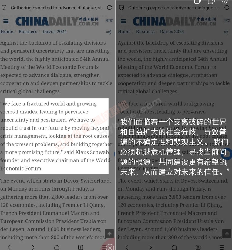 [Android] ¸ºõĻ Translate v1.4.4 Google play