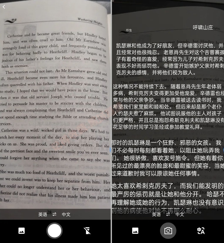 [Android] ¸ºõĻ Translate v1.4.4 Google play