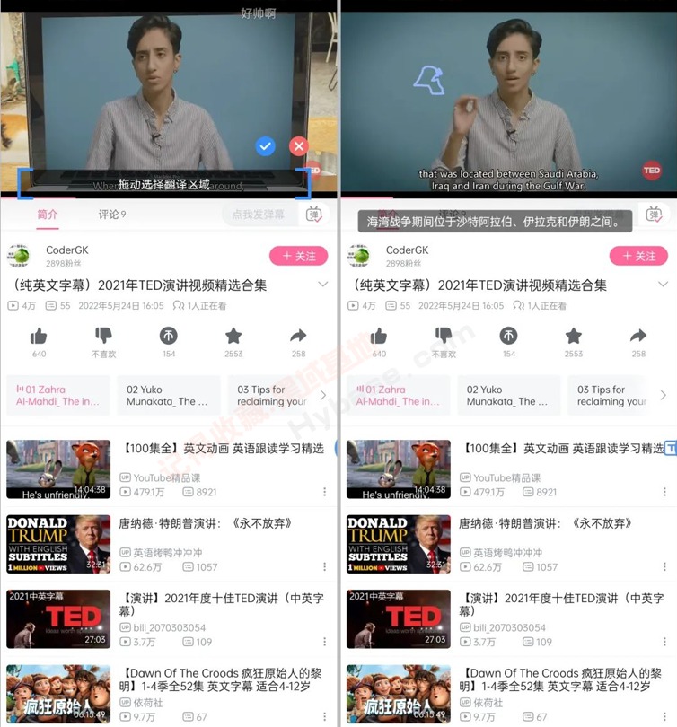 [Android] ¸ºõĻ Translate v1.4.4 Google play