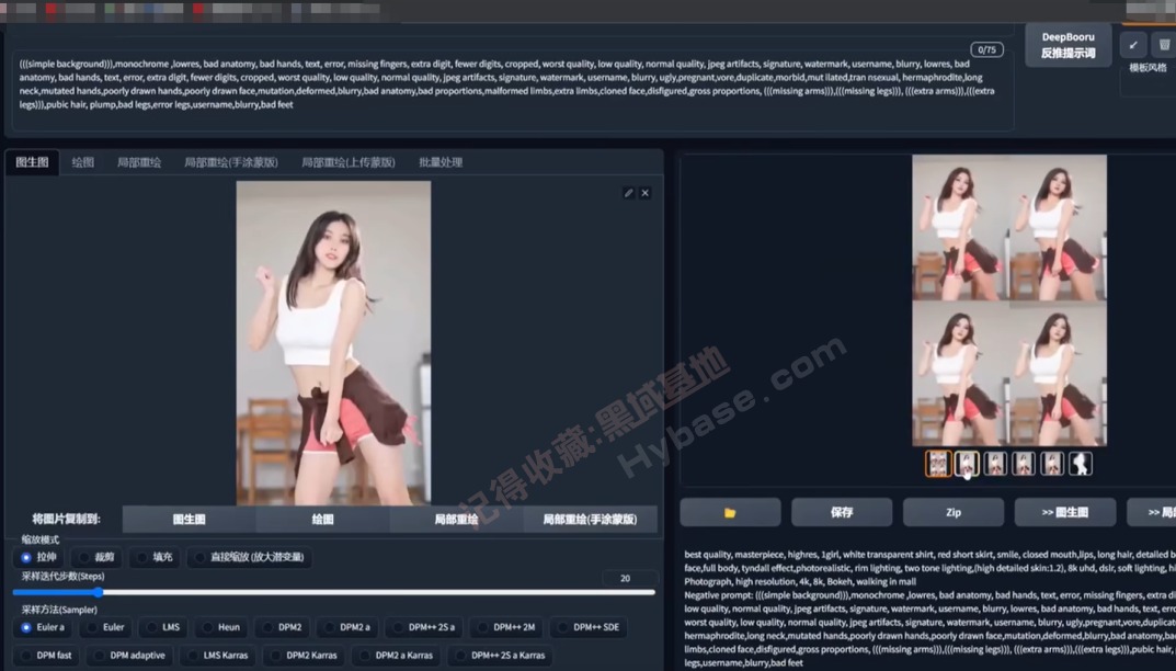 [Android] ͼƬAI DreamFace v3.1.2רҵ
