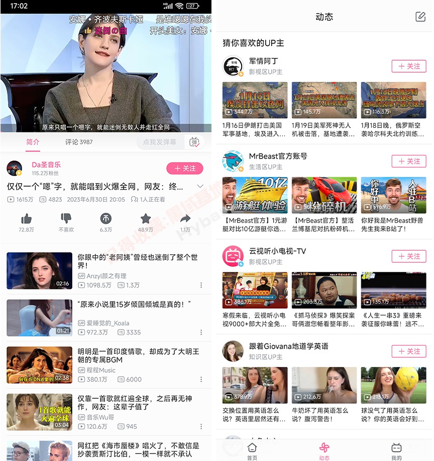 [Android] ʰ bilibiliV3.19.2Google Play