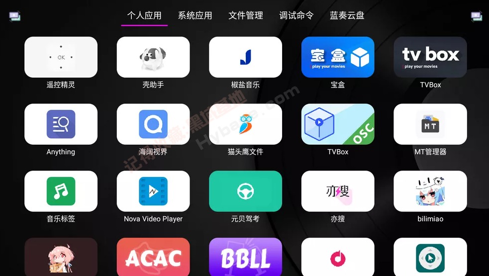 [TV] ӱر Ӧùܼv1.6.1 Ѱ