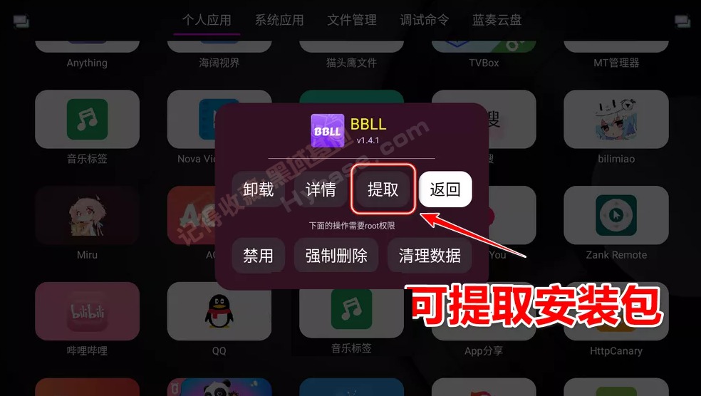 [TV] ӱر Ӧùܼv1.6.1 Ѱ